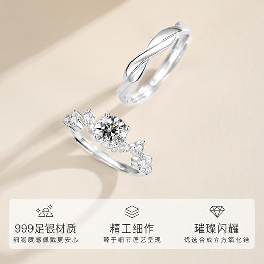 Winy999银爱恋如歌莫桑钻对戒银色配证书送女友男友节日生日礼物 商品图3