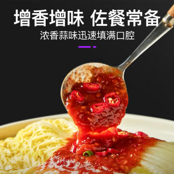 暴肌独角兽 辣椒酱0脂肪下饭拌饭酱料低脂健身拌面鲜辣酱260g /粮油调味 /调味品 /中式酱料 商品图2