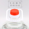 逍遥老杨家 9度白醋 泡脚除垢白醋 /粮油调味 /调味品 /醋 商品缩略图4