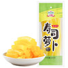 吉得利寿司食材 寿司萝卜条200g*2 袋装  0脂切条萝卜大根紫菜包饭 /粮油调味 /调味品 /复合调味料 商品缩略图0