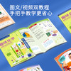 KOSMOS科乐多 《趣味化学》 实验玩具 适合6岁+ 图文视频双教程 实操学习化学原理 K642532 商品缩略图7