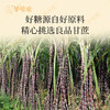 【黑糖】几养|鲜蔗熬制 原味焦香 姜味辛暖 甘甜清爽 从内暖到外 商品缩略图3