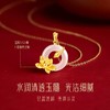 【母亲节礼物】六鑫珠宝 荷塘月色平安扣 国潮新中式玉髓荷花吊坠 s925纯银 商品缩略图4