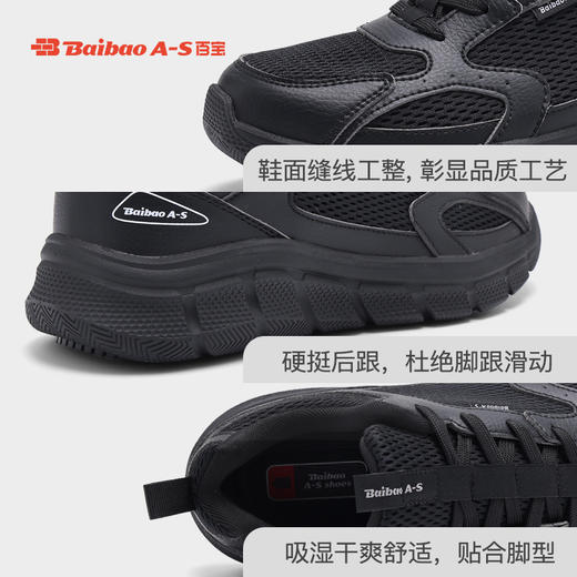百宝老人鞋男士春季防滑爸爸鞋软底中老年舒适健步户外休闲运动鞋 商品图3