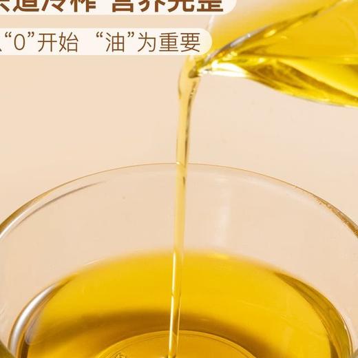 【悦惠精选】Member's Mark冷反冷榨亚麻籽油5L 商品图3