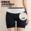 【夏季福利 买一送一！】10A中高腰收腹裤 安全裤三合一 打底防走光女瑜伽裤产后塑身美体提臀束腰无痕平角内裤女 商品缩略图3
