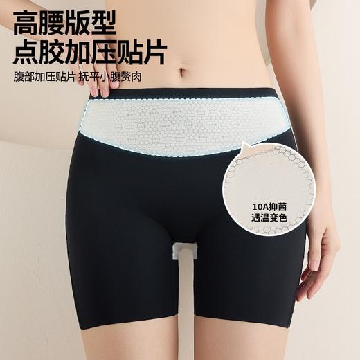 【夏季福利 买一送一！】10A中高腰收腹裤 安全裤三合一 打底防走光女瑜伽裤产后塑身美体提臀束腰无痕平角内裤女 商品图3