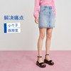 【四分牛仔半裙】simplepieces夏新款SPS牛仔短裙微弹微A字包臀裙 商品缩略图3
