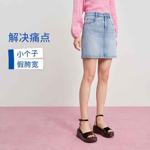 【四分牛仔半裙】simplepieces夏新款SPS牛仔短裙微弹微A字包臀裙 商品图3