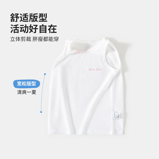 【背心两件装】【90-130】【精典泰迪】女童夏季清爽亲肤背心 商品图4