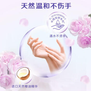 立白天然香皂粉3斤 天然椰油+棕榈油 温和无刺激 低泡易漂 香味持久 商品图1