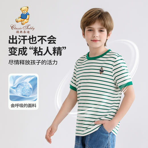 【140-170】【精典泰迪】男童短袖T恤儿童纯棉条纹上衣 商品图3
