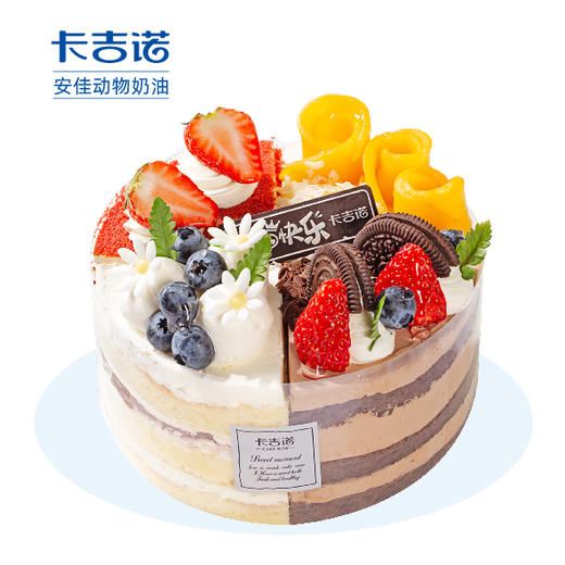 [四味小欢喜] 一味欢喜，四种美味体验 商品图0