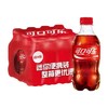 【16.9元/包】可口可乐瓶装饮料300ml*12瓶（040122202） 商品缩略图0