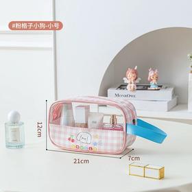 【赠品】弥生小狗化妆包
