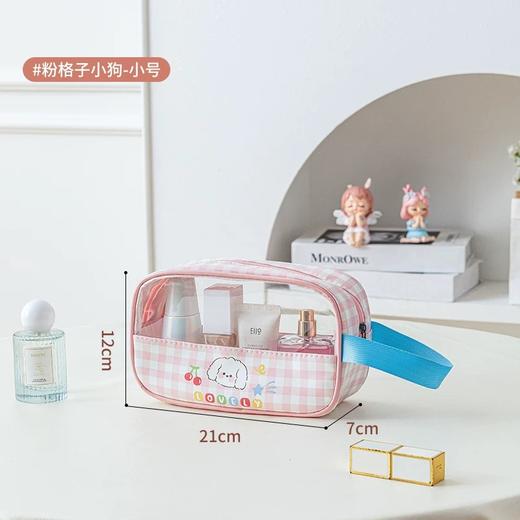【赠品】弥生小狗化妆包 商品图0