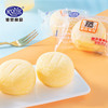 港荣 蒸蛋糕奶香味480g 商品缩略图1