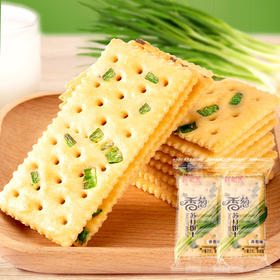 【0蔗糖❗香葱苏打饼干】2mm薄片口感香脆，口感咸香好吃不腻，大口咀嚼葱香好味道，散装咸味梳打饼干代餐饱腹整箱QQ