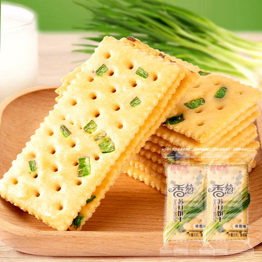 【0蔗糖❗香葱苏打饼干】2mm薄片口感香脆，口感咸香好吃不腻，大口咀嚼葱香好味道，散装咸味梳打饼干代餐饱腹整箱QQ 商品图0