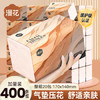 漫花气垫纸巾抽纸400张*20大包纸抽家用整箱批发卫生纸餐巾面巾纸 /家庭清洁/纸品 /清洁纸品 /抽纸 商品缩略图6