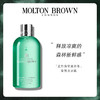 【于小戈】Molton Brown摩顿布朗香水型香氛沐浴露 留香持久 27年之后 商品缩略图5