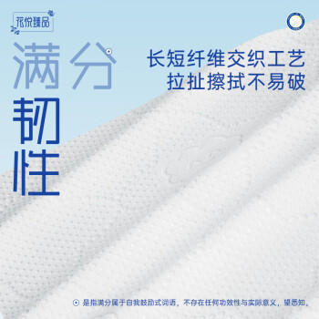 蓝漂悬挂式抽纸花悦臻品4层250抽*15提压花卫生纸加厚源头直发包邮 /家庭清洁/纸品 /清洁纸品 /抽纸 商品图8