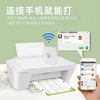 惠普HP2720 彩色喷墨打印机 家用手机无线连接复印 扫描 多功能一体机 商品缩略图3