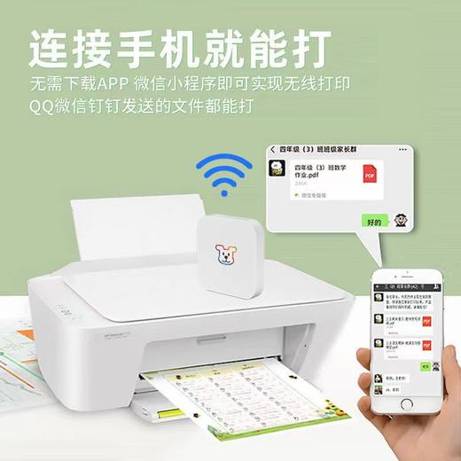 惠普HP2720 彩色喷墨打印机 家用手机无线连接复印 扫描 多功能一体机 商品图3