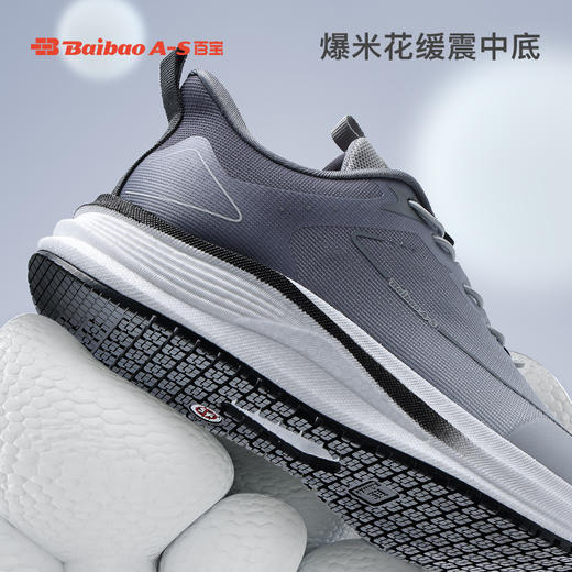 百宝男鞋商务日常休闲鞋厚底减震舒适运动鞋油水面防滑专业止滑鞋 商品图1