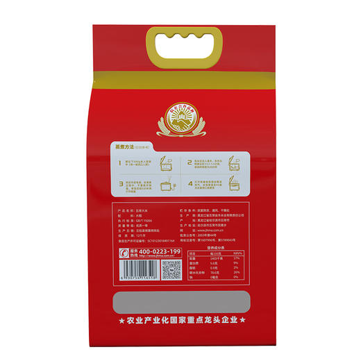 10kg线上圣上壹品松粳稻香五常大米真空 商品图1