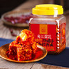 夹江腐乳香辣豆腐乳1250g即食下饭菜霉豆腐拌面酱豆腐调味品火锅蘸料 /粮油调味 /调味品 /腐乳 商品缩略图4