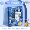 儿童节礼物！【儿童文具套装，卡通设计超萌】儿童文具套装小礼物 卡通文具六件套 开学季学生铅笔套装-QQ 商品缩略图9