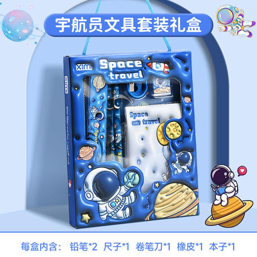 儿童节礼物！【儿童文具套装，卡通设计超萌】儿童文具套装小礼物 卡通文具六件套 开学季学生铅笔套装-QQ 商品图9