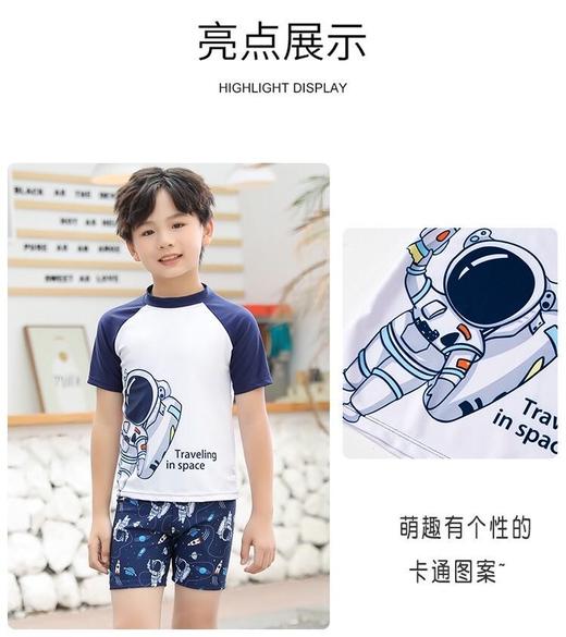【分体泳衣 男女童同款 】童趣夏日分体泳衣 商品图4