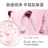 雅诗兰黛EL 鲜活亮采红石榴面霜50ml 商品缩略图2