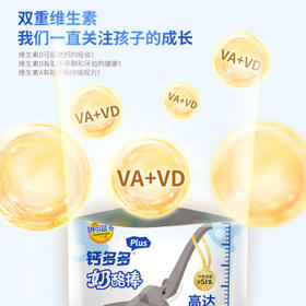 妙可蓝多钙多多Plus儿童奶酪棒阳光青提味90g/5支 7倍牛奶钙 VA+VD 常温 /粮油调味 /奶酪黄油 /奶酪/奶酪制品
