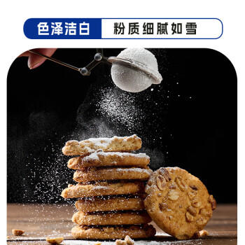 蓝格猫糖霜糖粉瓶装青团清明曲奇饼干一级2斤烘焙细砂白砂糖葫芦雪球 /粮油调味 /调味品 /糖 商品图1