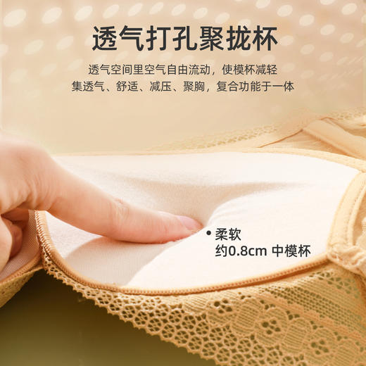 熳洁儿 小胸聚拢内衣几何蕾丝防下垂内衣女无钢圈文胸22251551 商品图2