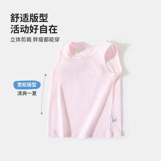 【背心两件装】【90-130】【精典泰迪】女童夏季清爽亲肤背心 商品图5