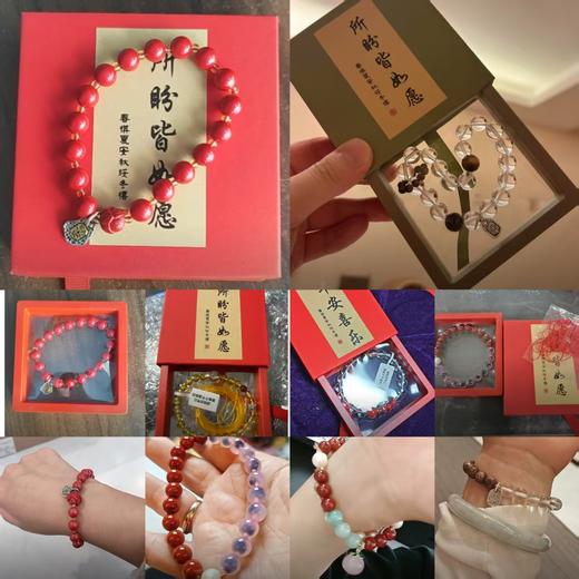 送女士礼物【2025年十二生肖女款手串】能量矩阵水晶手串 首饰配饰 能量搭配 送爱人送母亲送女士 商品图6