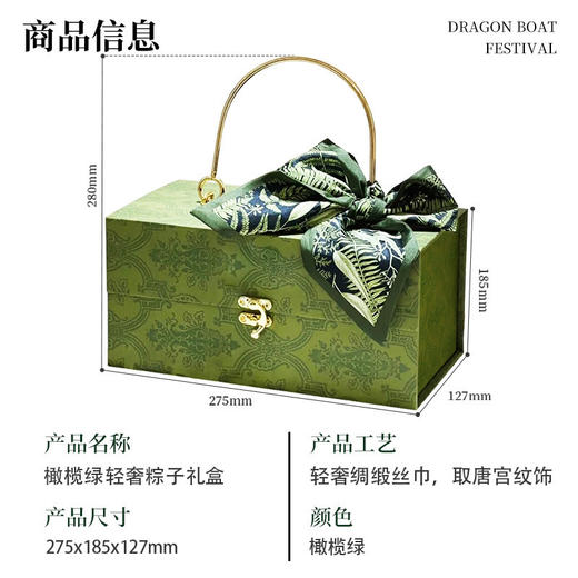 端午节粽子礼盒粽子食品传统糕点蛋黄肉粽散装礼盒装端午节新款嘉兴粽子 商品图1