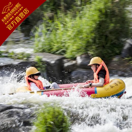 2026开漂季特惠票之漂流双人票（凭身份证取票，限量促销不支持退票，同个身份证/手机号限购1张） 商品图5