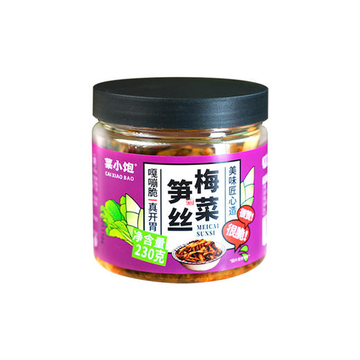 【鲜香浓郁❗️梅菜笋丝下饭菜】美味下饭神器，微辣爽脆，鲜香四溢，激发食欲，解腻开味，非涪陵榨菜乌下饭菜L 商品图4