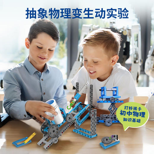 KOSMOS科乐多 《简单机械》 实验玩具 适合8岁+ 图文视频双教程 实操性科普 K620868 商品图5
