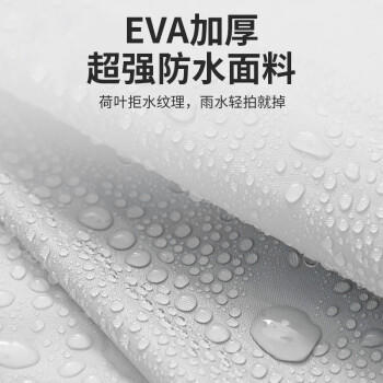 小魔一次性雨衣加厚成人便携雨衣全身防暴雨户外骑行登山徒步雨衣长款 商品图6