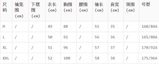 YM909500103 一米阳光Ameter sunlight 秋冬时尚防风立领真皮夹克落肩袖机车修身短款外套女式皮衣 商品图3