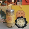铜陵/白姜/天润/贡姜礼盒900g*2瓶（糖醋+咸香） 商品缩略图3