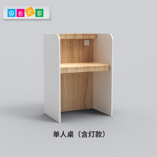 全能小高手自习桌椅 商品图3