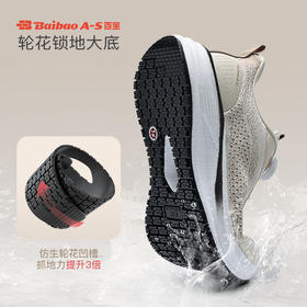 百宝跑步鞋男士休闲鞋户外登山透气运动百搭男防滑轻便减震男鞋