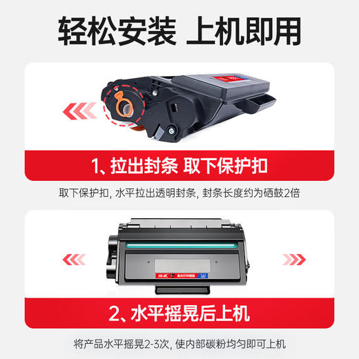 绘威T2S硒鼓 适用得力M2020DW硒鼓M2020W P2020W激光得力打印机P2020DW墨盒硒鼓碳粉盒超大容量 商品图4